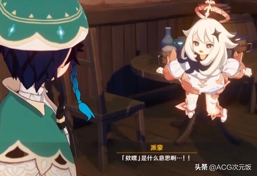 原神茶壶怎么摆东西（梦真的能反应人的潜意识吗）