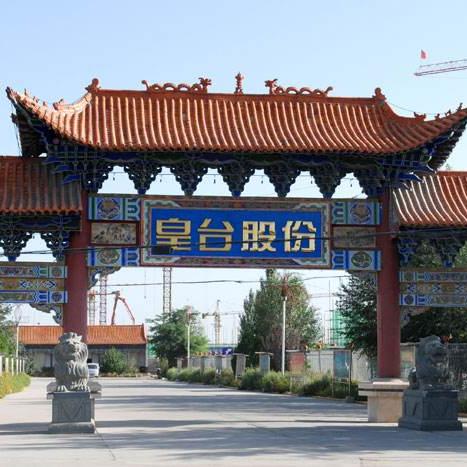 庆阳人在兰州市区的相关长尾关键词有哪些