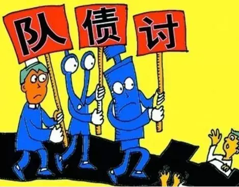 应收款可以是负数么 其他应收款可以负数冲销吗