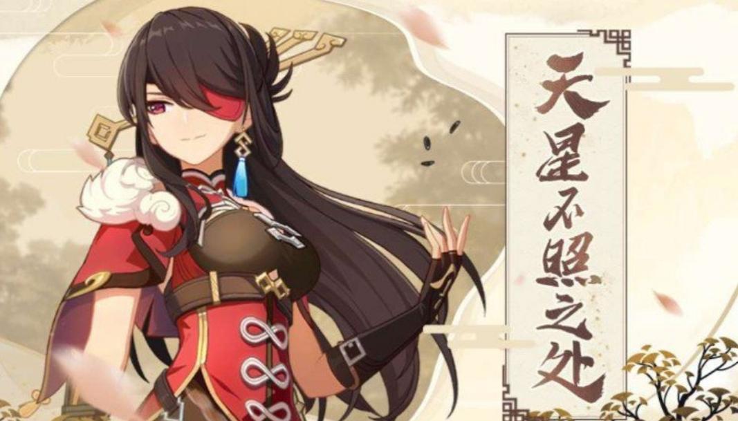 原神北斗邀约任务怎么解锁（原神北斗天赋升级顺序）