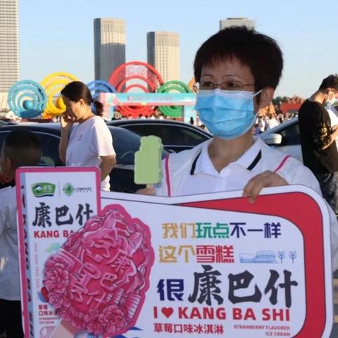 杭州文创雪糕是东北大板吗？