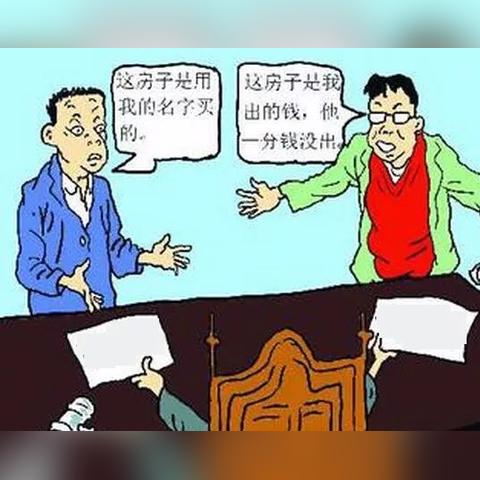 济南市办房产证契税多少