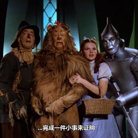 电影绿野仙踪的长尾关键词是什么