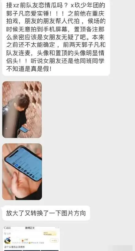 无人直播如何闭麦 1688直播如何闭麦