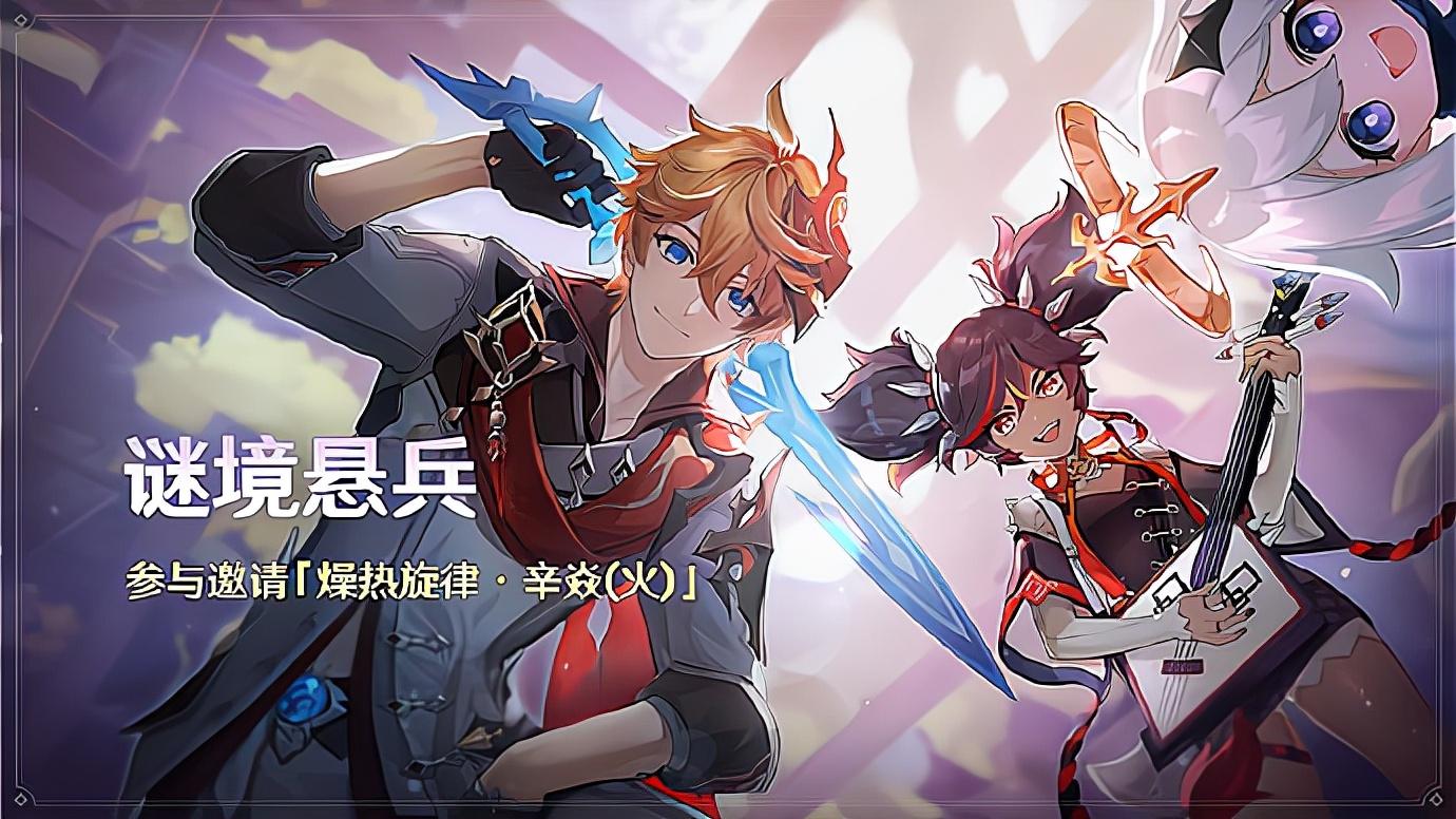 原神怎么指定委托任务（原神任务做完了怎么获得冒险经验）