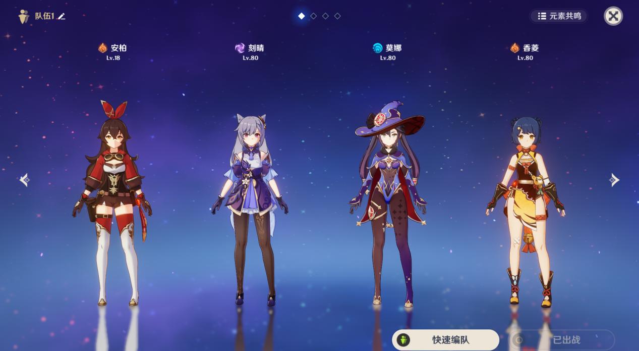 原神中怎么快速击败急冻树（原神追上闯入遗迹的香菱过关技巧）