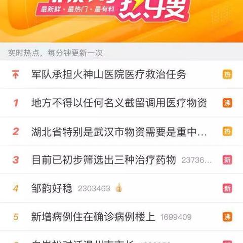 温州市脱稿演讲的长尾关键词有什么