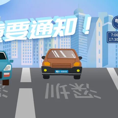 深圳限外地车区域图相关长尾关键词有哪些