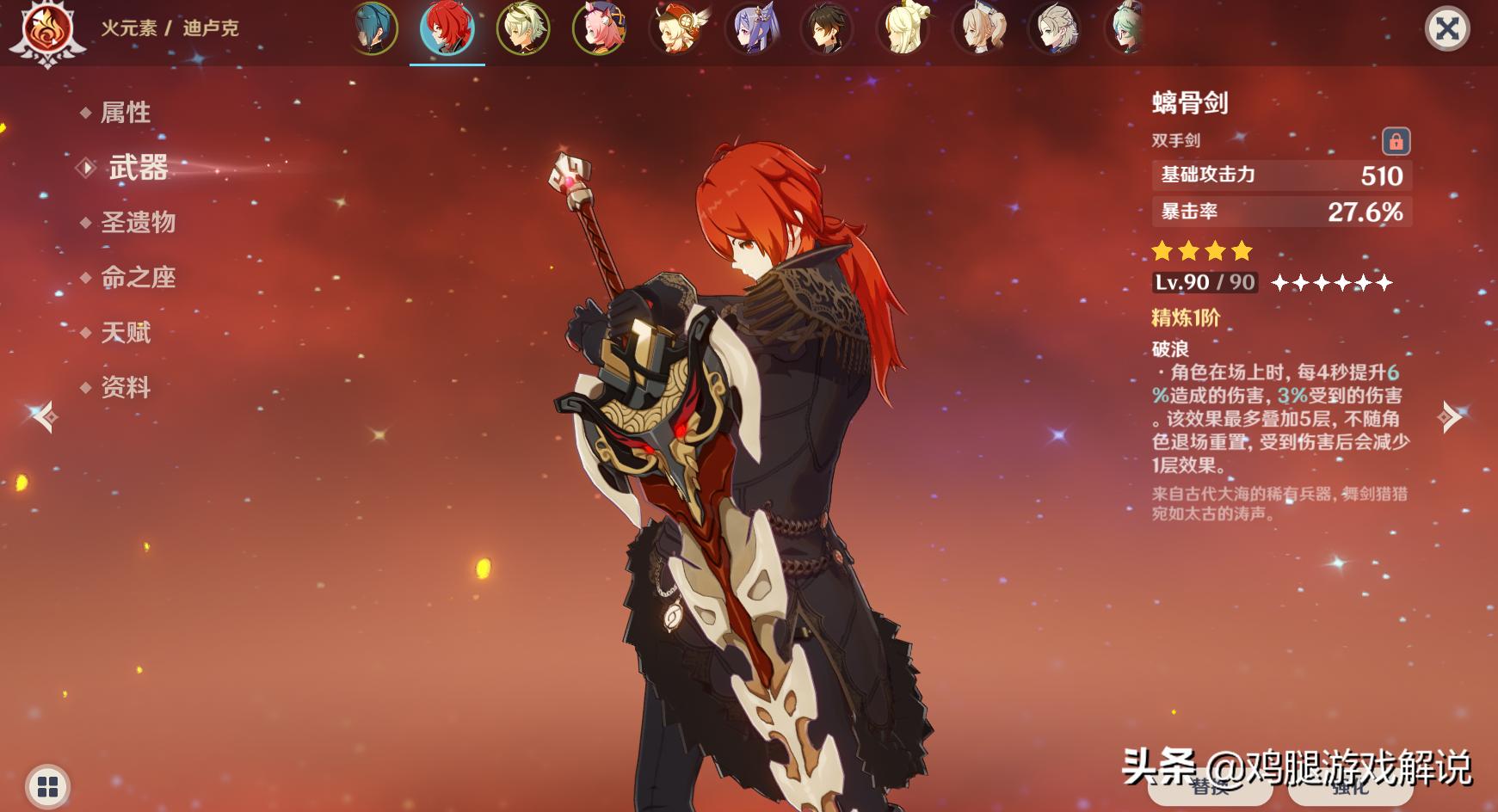 原神红色玛瑙断片怎么得（原神坚固黄玉断片为什么不能合成）