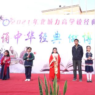 临沂市北城学校怎么样啊