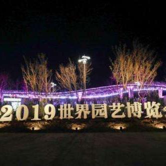保定市林业面积的长尾关键词有哪些