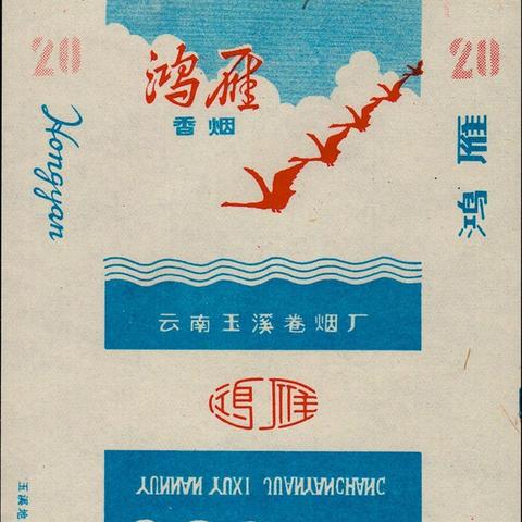 天津一块大洋能卖什么烟
