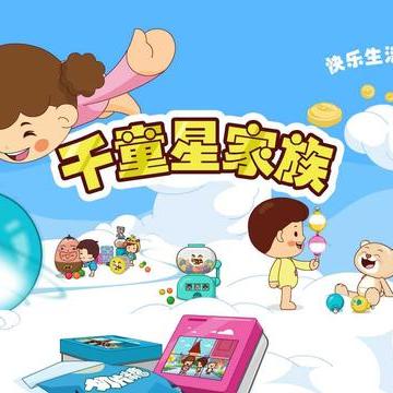 长沙的玩具相关长尾关键词有哪些