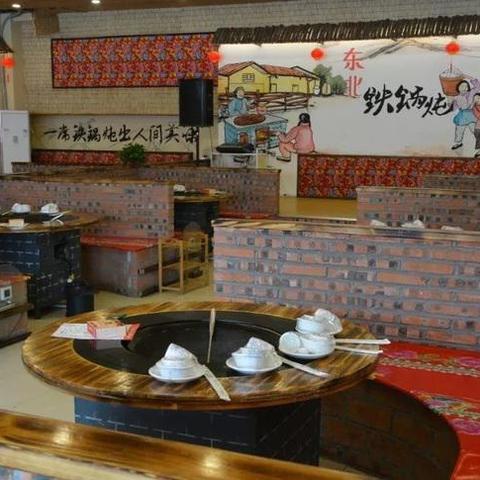 临沂市羊脸批发市场位置的长尾关键词有什么