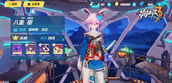 原神怎么把吃的放在页面(原神手机怎么发消息)