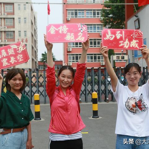 河南话粗心是什么意思