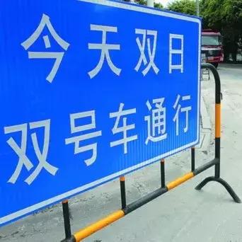 邯郸市今天还限行什么号