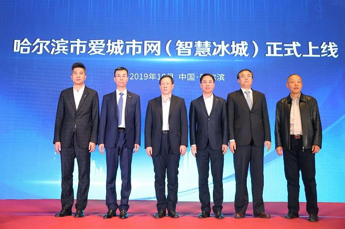 哈尔滨app拉新(哈尔滨工程大学毕业的学生好找工作吗)