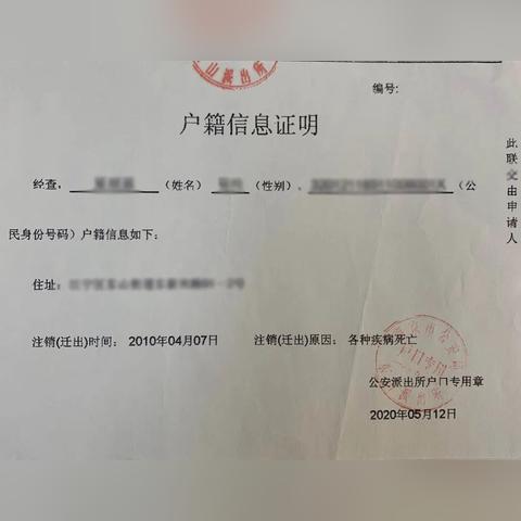 西安市第三医院出生证明办理流程？