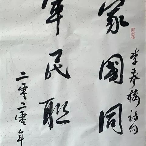 保定市书法名人的长尾关键词有什么