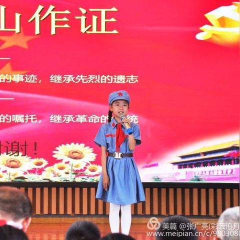 临沂市费县小学哪个最好