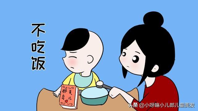 强制孩子吃饭有问题吗