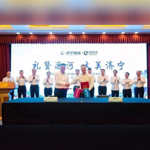 杭州市城投怎么样