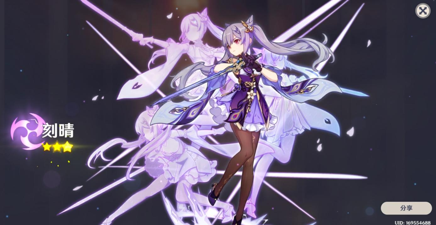 原神怎么不抽歪（原神账号太非了怎么办）