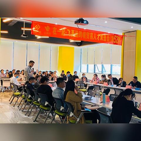 跨境电商 产品 ppt的相关长尾关键词有什么