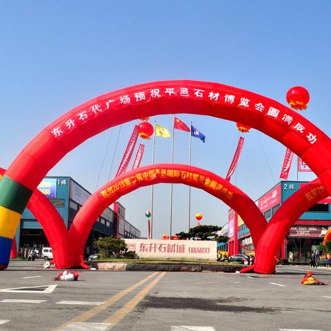 石家庄市别墅石材的长尾关键词有什么