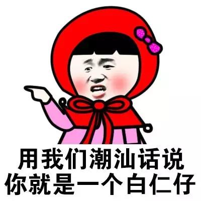 东北到温州多少公里？