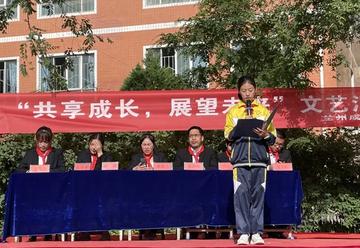 兰州成功寄宿学校小学的相关长尾关键词有哪些