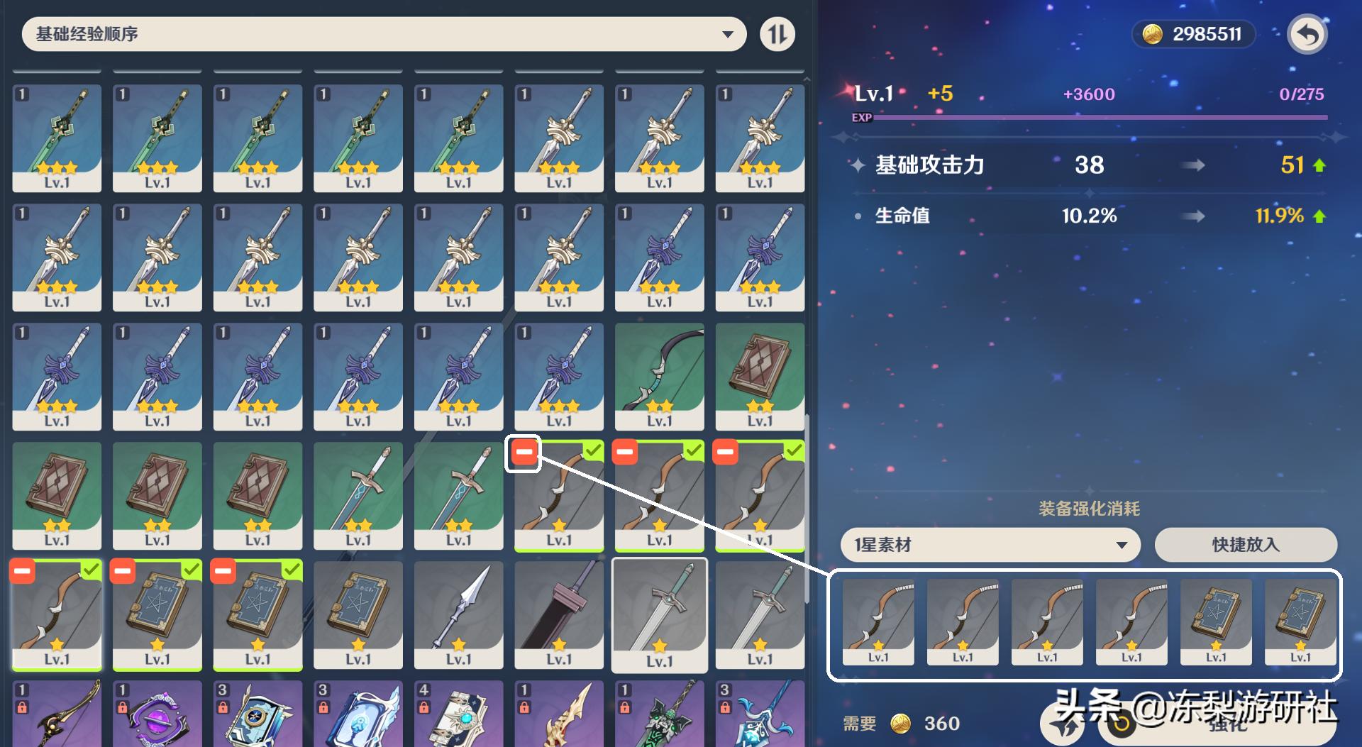 原神树脂怎么样才划算（原神树脂每天会刷新吗）