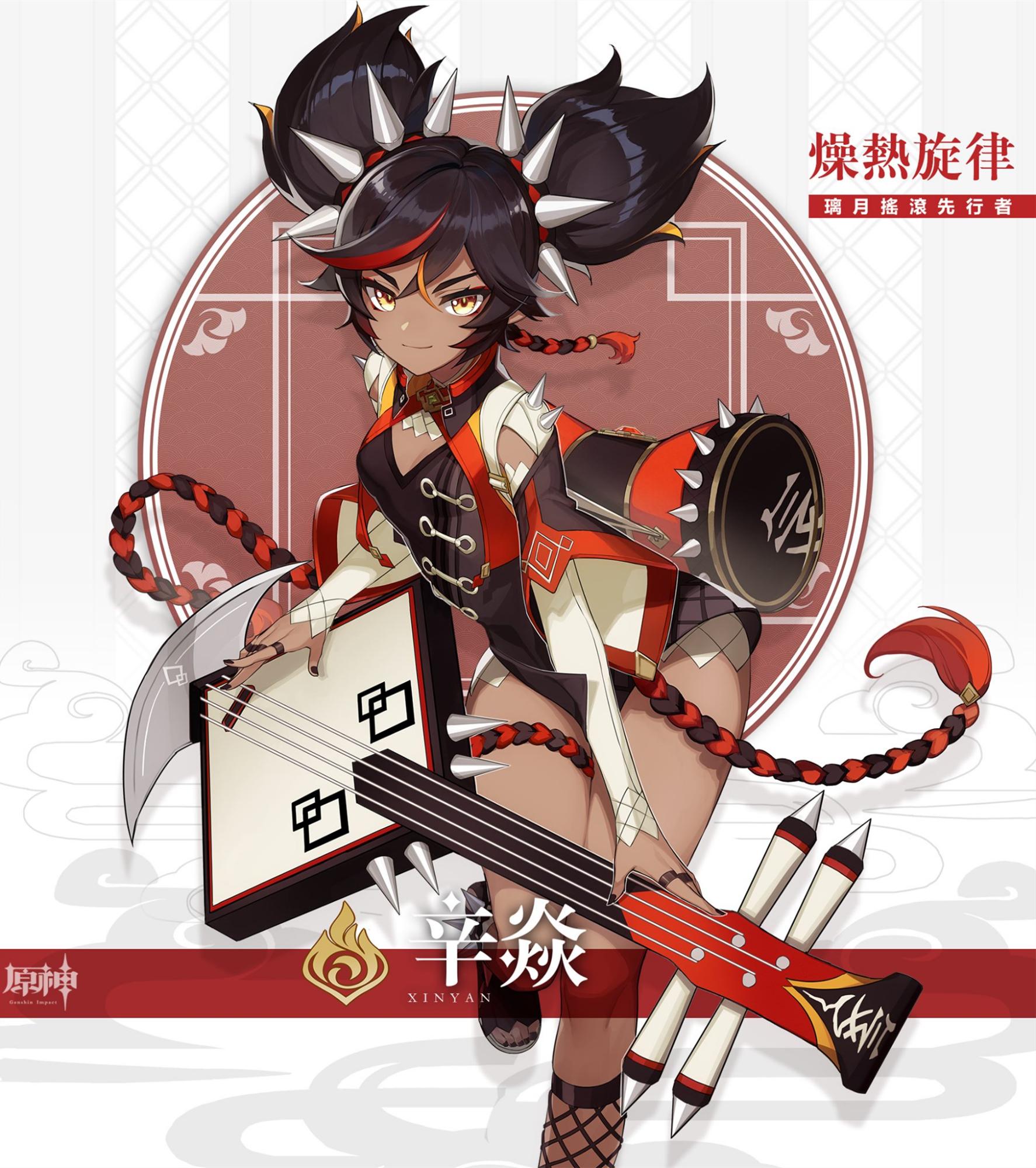 买的原神号怎么双改（原神双火有什么效果）