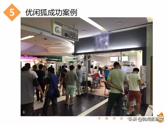 价值百万的创业干货分享l2019年茶饮行业创业趋势分析