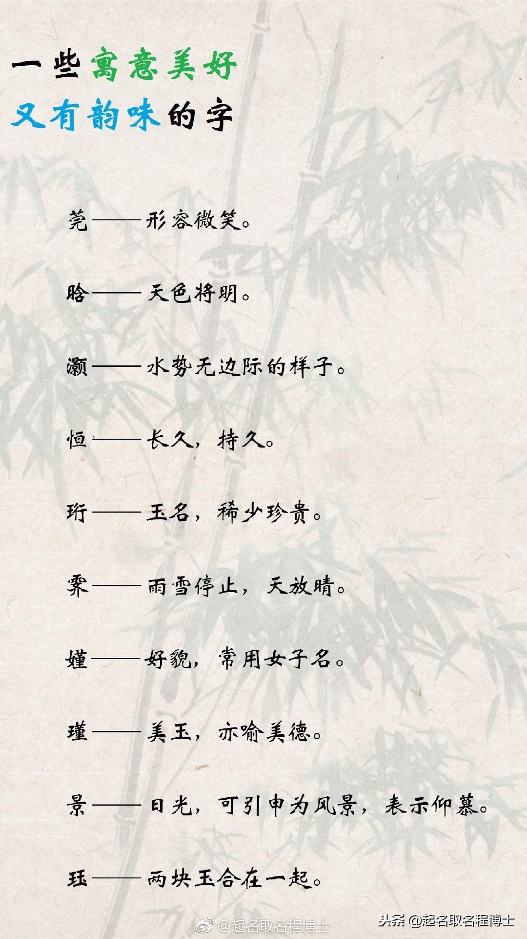 宝宝起名什么字好一点（如何给宝宝取一个有特色的名字）