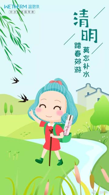 适合春游踏青发朋友圈的可爱文案