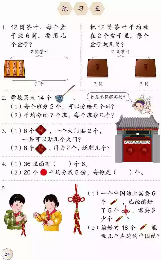 c2科目二多少分及格，c2科目二多少分及格2021