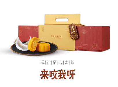 出一咬三什么意思什么梗