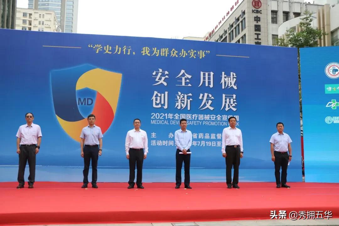 医疗器械杂志期刊杂志保健器材都属于医疗器械吗