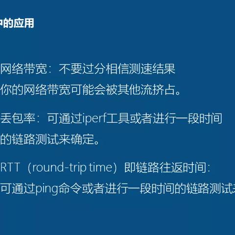 不同直播内容类型的专线带宽需求