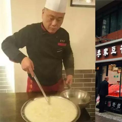 保定市李家老店的长尾关键词有什么