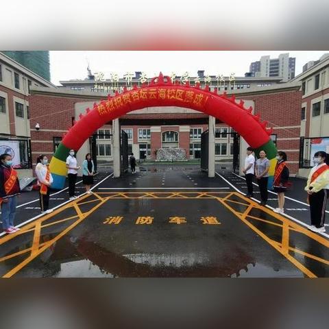 沈阳品质小学和虹桥中学怎么样？