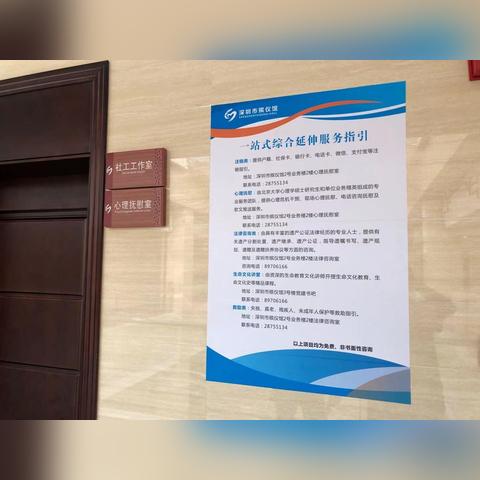 深圳户口挂在朋友家和派出所哪个比较方便？