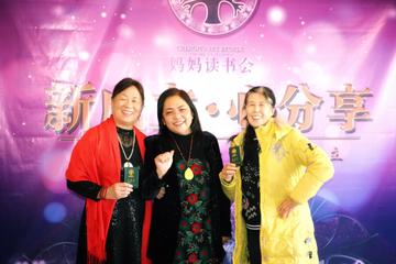 妈妈读书会厦门的相关长尾关键词有哪些