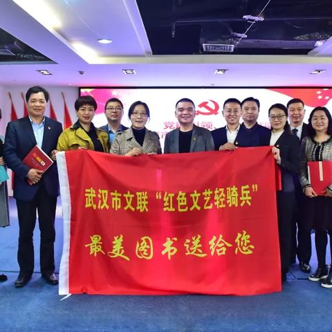 武汉市举行什么活动