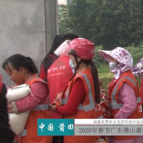 福建商会找工作怎么样