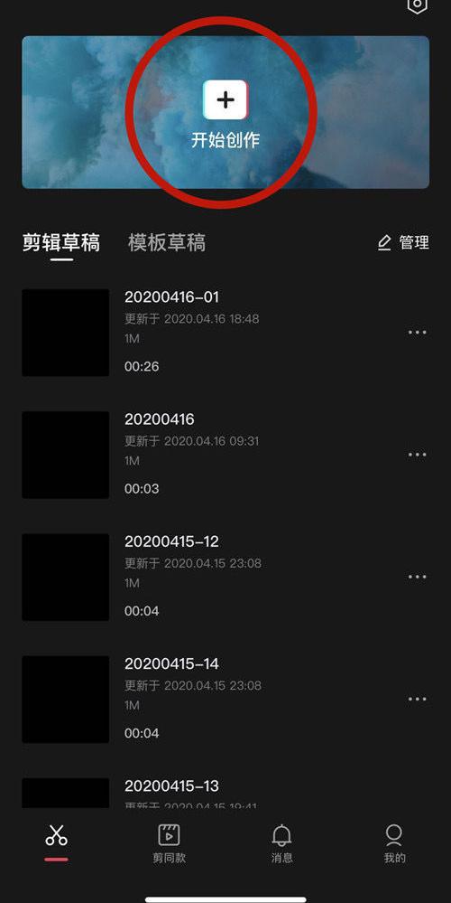 抖音影视号这么火，自媒体视频配音怎么做？有免费的配音软件吗？