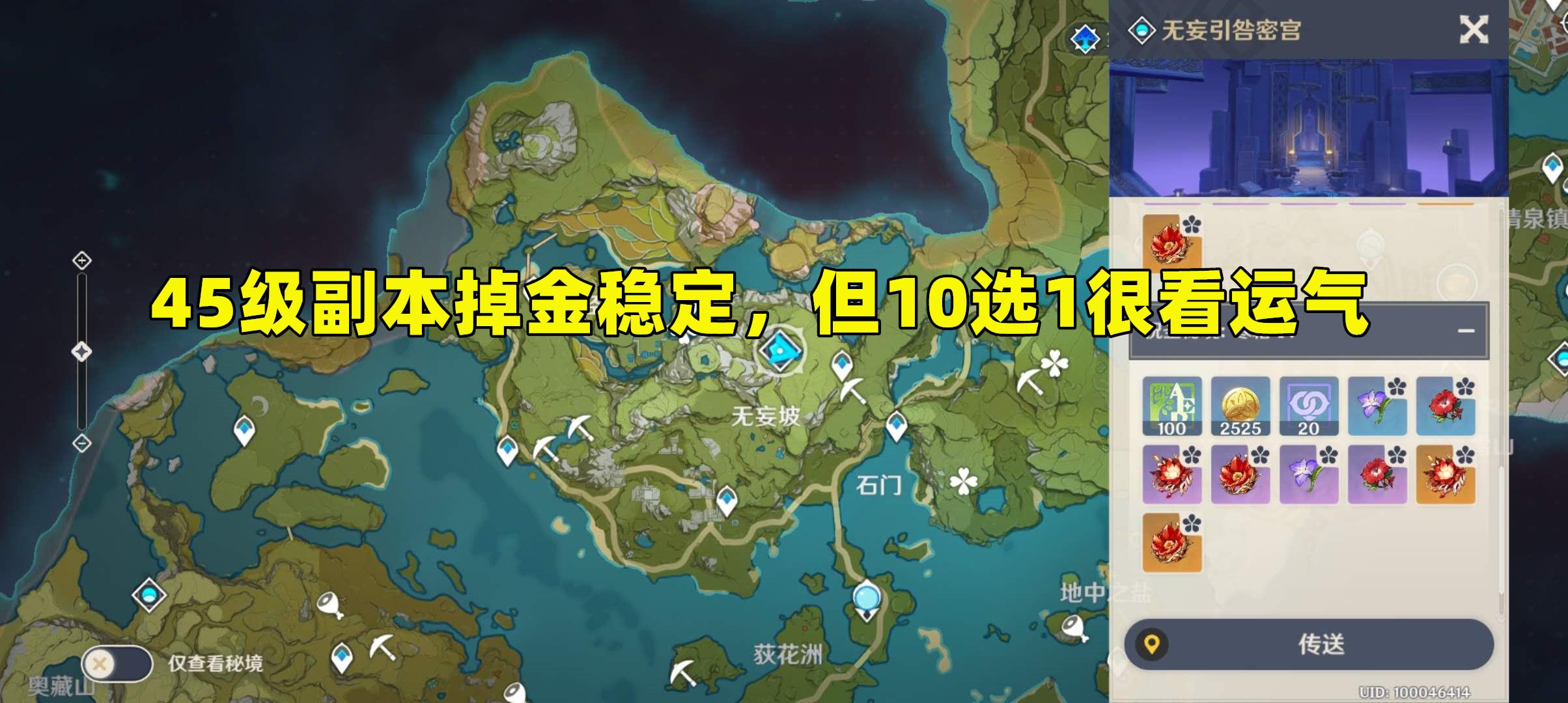 原神出金频率怎么看（原神最高多少发出金）