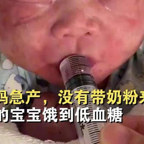 佛山市婴儿奶粉专卖店在哪里